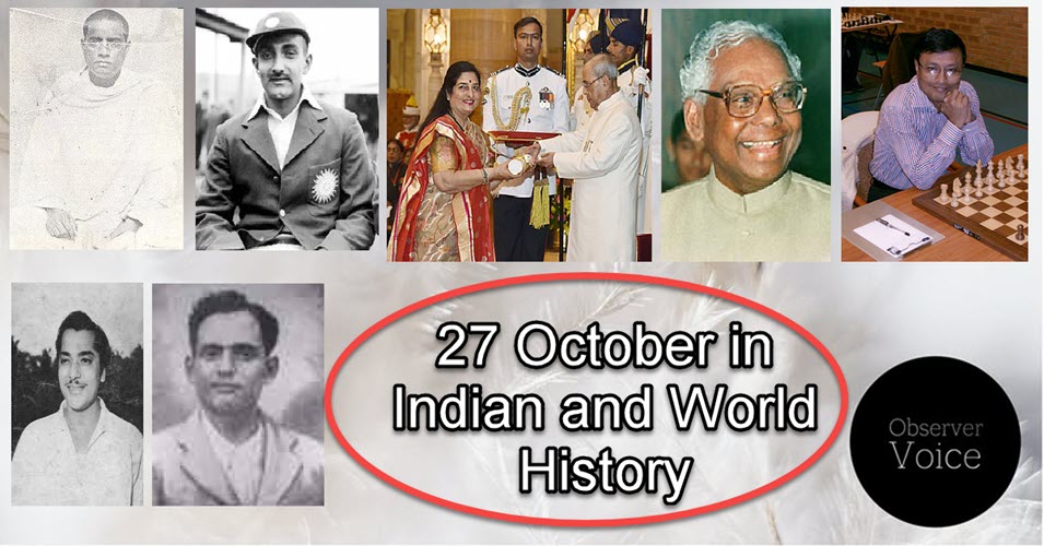 27 October in Indian and World History