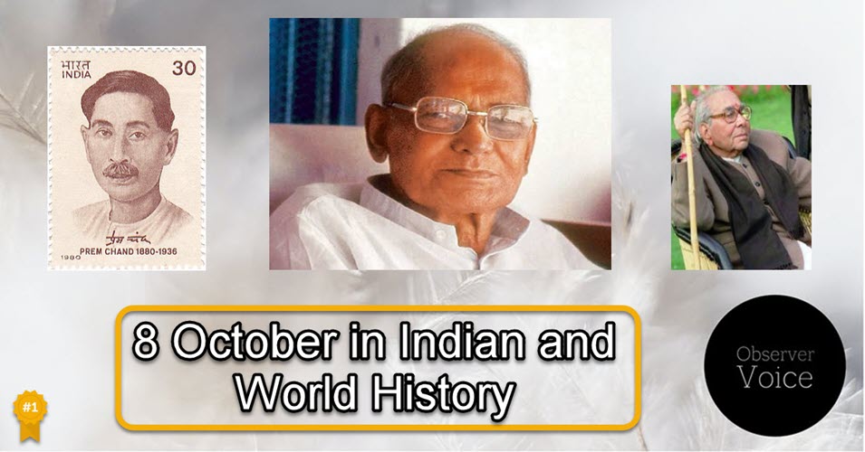 8 October in Indian and World History