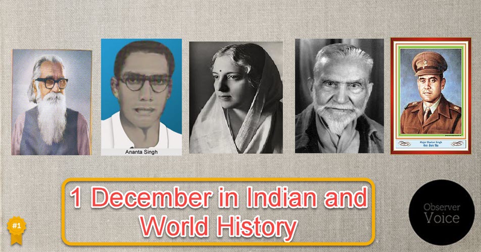 1 December in Indian and World History