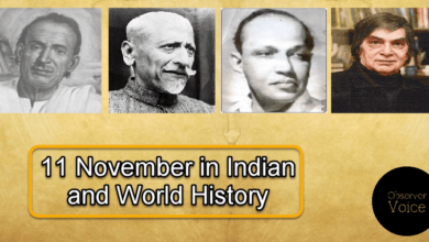 11 November in Indian and World History