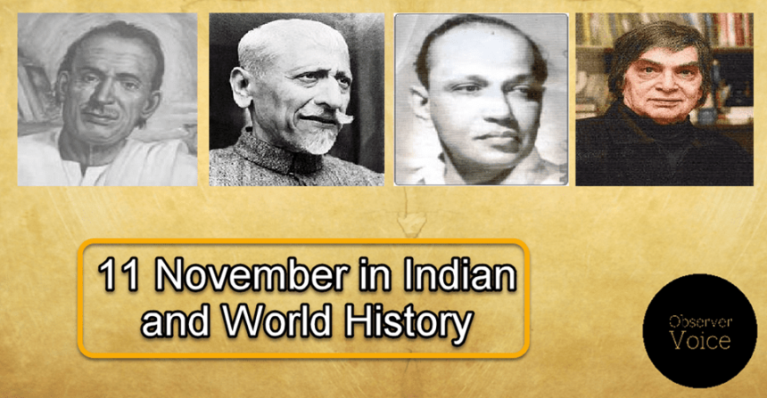 11 November in Indian and World History