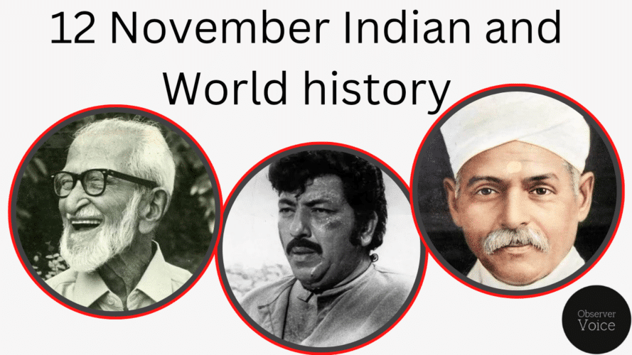 12 November in Indian and World History