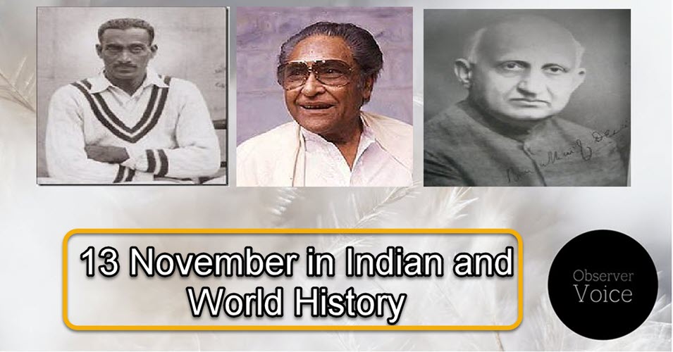 13 November in Indian and World History