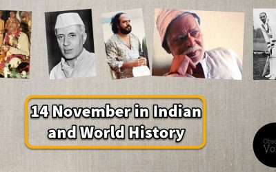 14 November in Indian and World History