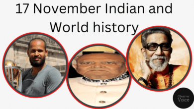 17 November in Indian and World History