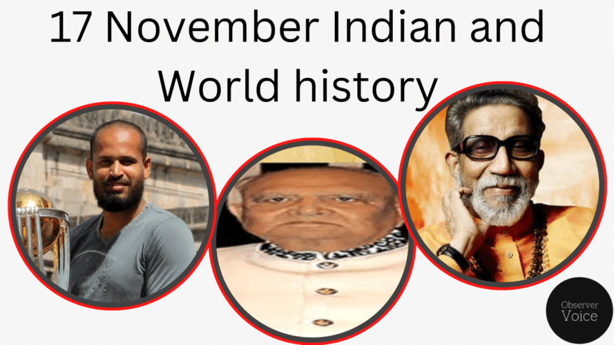 17 November in Indian and World History