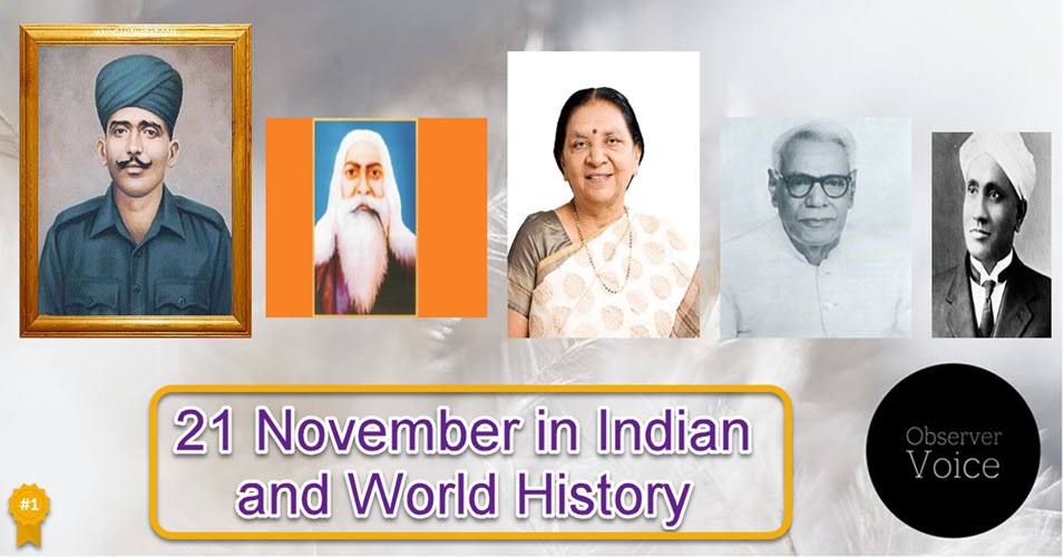 21 November in Indian and World History