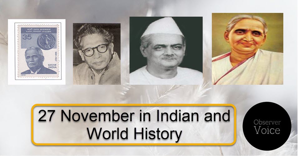 27 November in Indian and World History