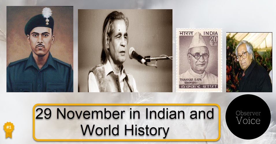 29 November in Indian and World History