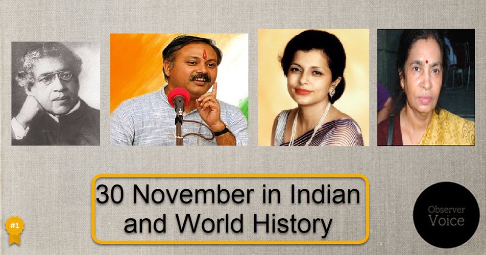 30 November In Indian And World History - Observer Voice