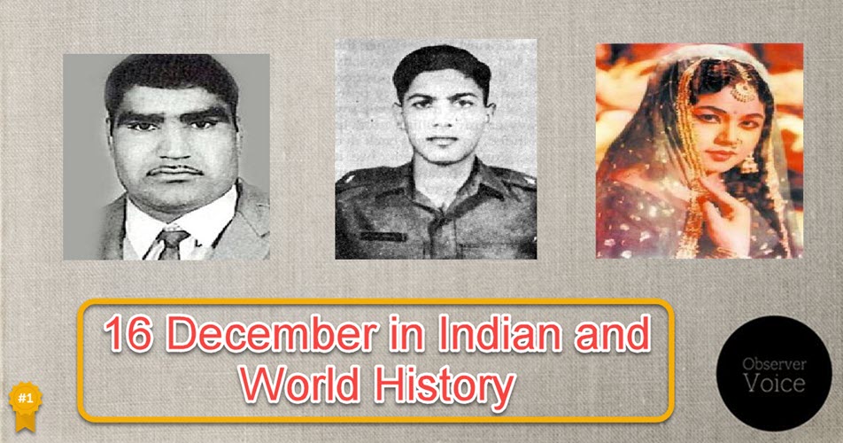 16 December in Indian and World History