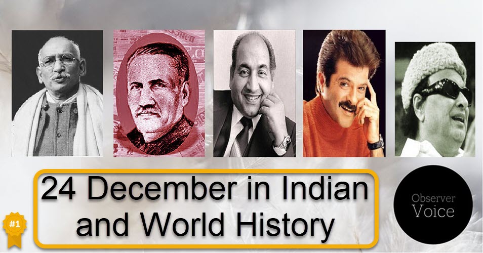 24 December in Indian and World History