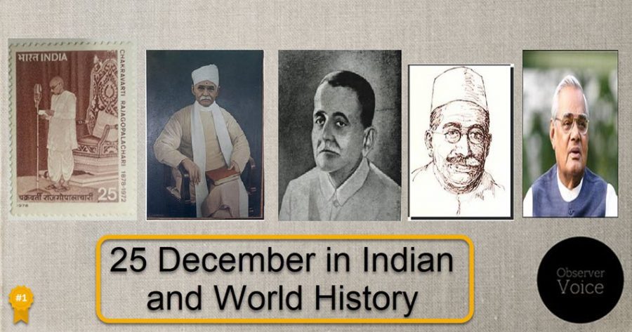 25-december-in-indian-and-world-history-observer-voice