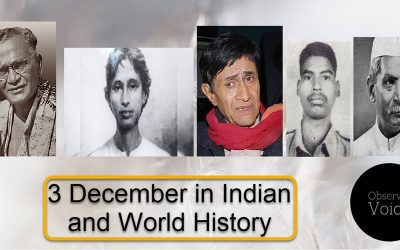 3 December in Indian and World History