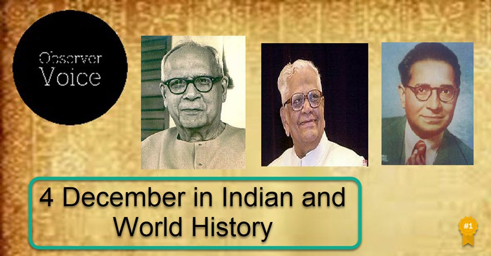 4 December in Indian and World History