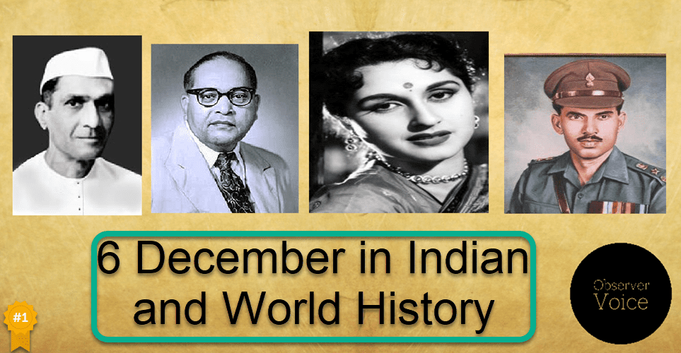 6 December in Indian and World History