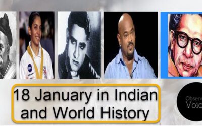18 January in Indian and World History
