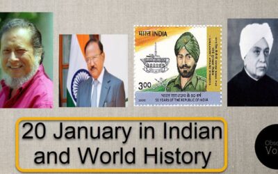 20 January in Indian and World History