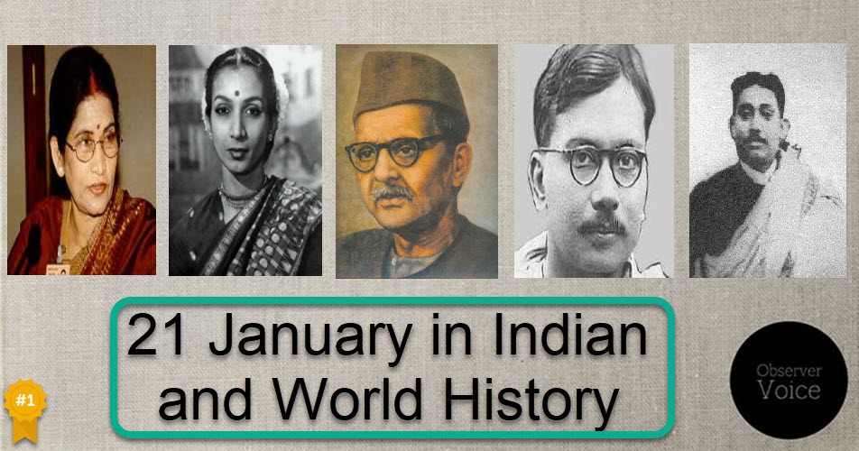 21 January in Indian and World History