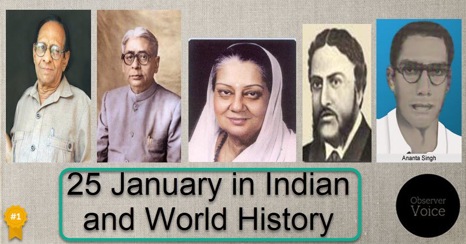 25 January in Indian and World History