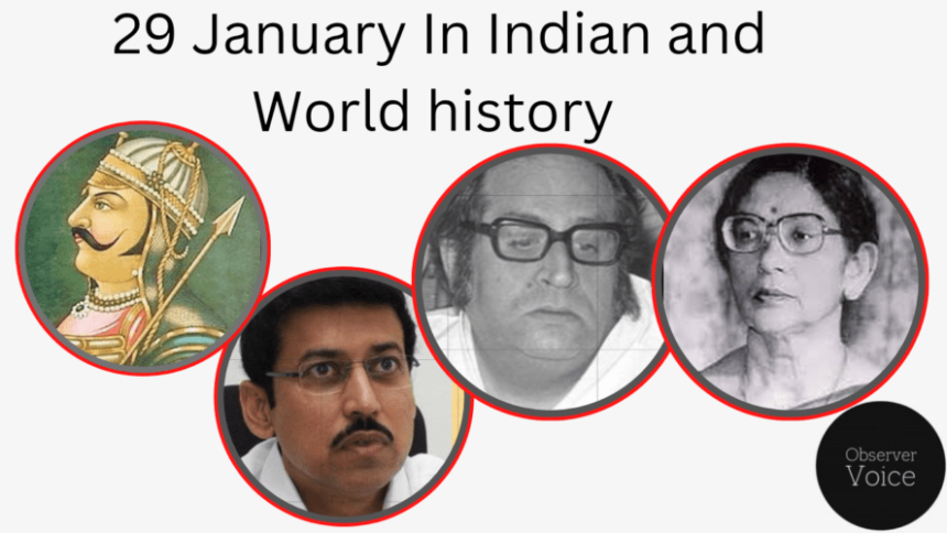 29 January in Indian and World History