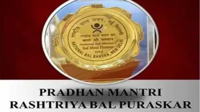 Pradhan Mantri Rashtriya Bal Puraskar