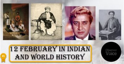 12 February in Indian and World History – Observer Voice