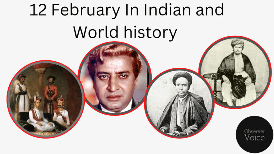 12 February in Indian and World History