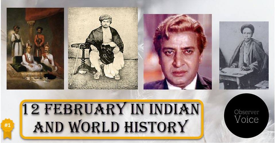 12 February in Indian and World History