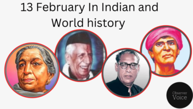 13 February in Indian and World History