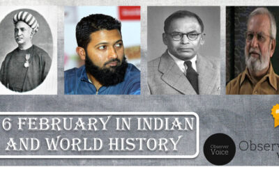 16 February in Indian and World History