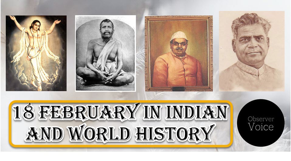 18 February in Indian and World History