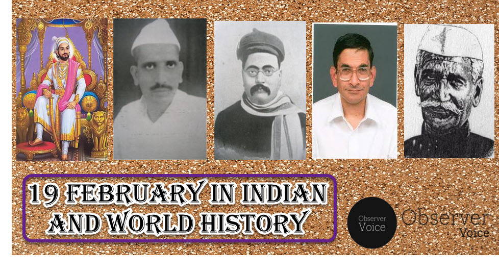 19 February in Indian and World History