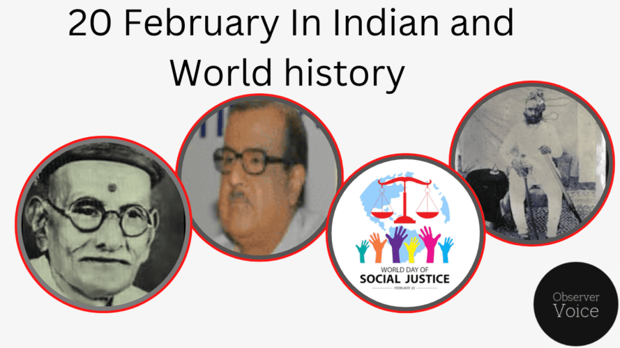 20 February in Indian History and World History