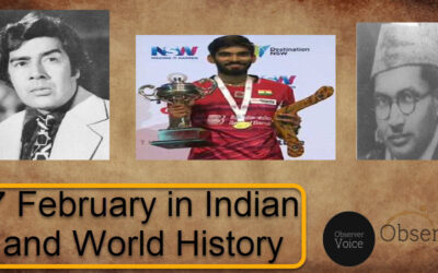 7 February in Indian and World History