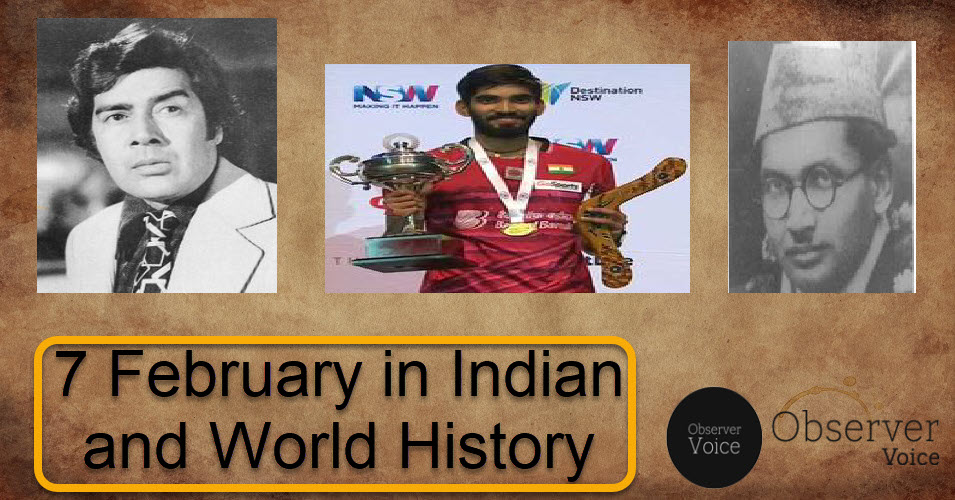 7 february special day in indian history