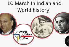 10 March in Indian and World History