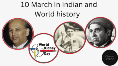 10 March in Indian and World History