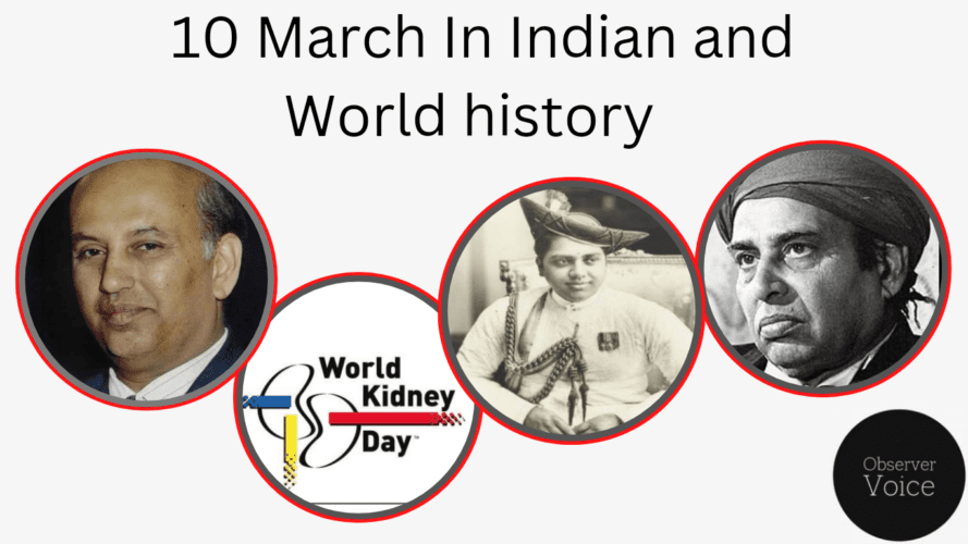 10 March in Indian and World History