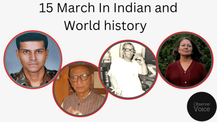 15 March in Indian and World History