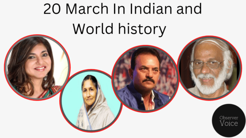20 March in Indian and World History