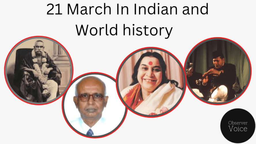 21 March in Indian and World History