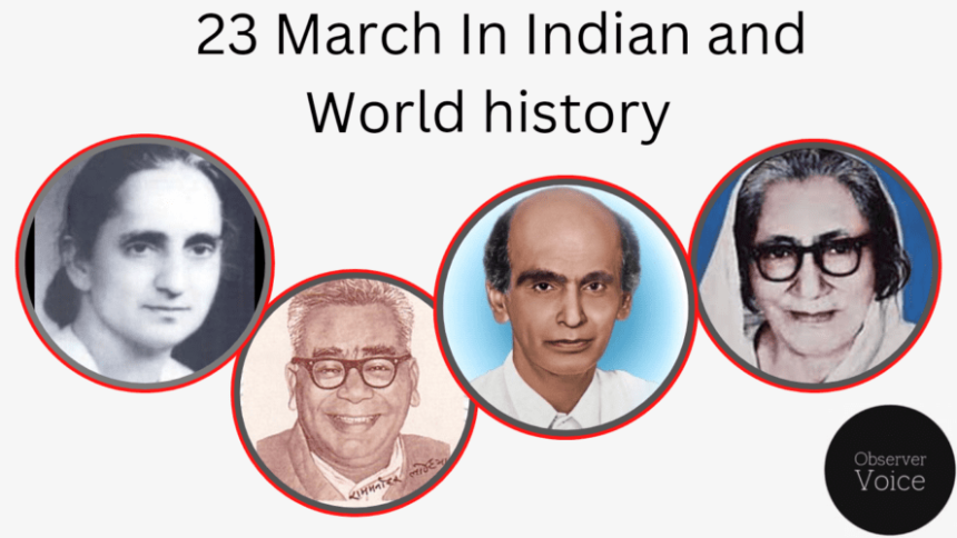 23 March in Indian and World History