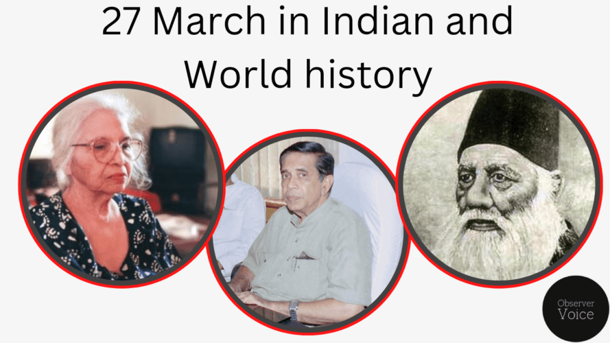27 March in Indian and World History