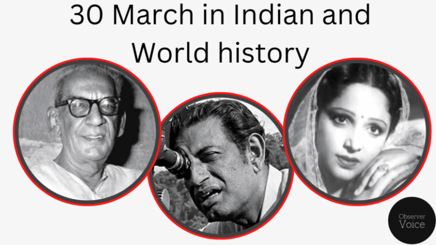 30 March in Indian and World History