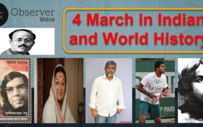 4 March in Indian and World History