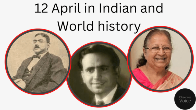 12 April in Indian and World History