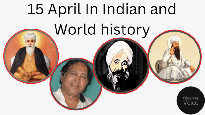 15 April in Indian and World History
