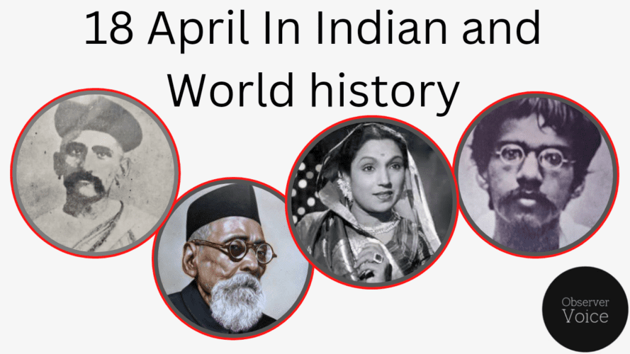 18 April in Indian and World History