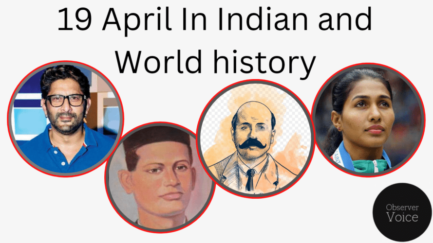 19 April in Indian and World History